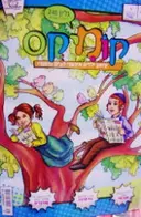 עטיפת הספר קומיקס עיתון ילדים איכותי לבית היהודי גליון 240