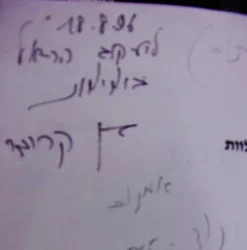 עטיפת הספר גרפיקה אמנותית תחריט תצריב וטכניקות נילוות-חתום