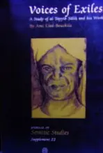 עטיפת הספר voices of exiles-signed
