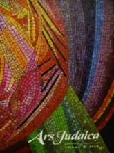 עטיפת הספר art judaica volume 6