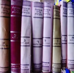 עטיפת הספר אנציקלופדיה מקראית-8 כרכים