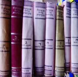 עטיפת הספר אנציקלופדיה מקראית-8 כרכים