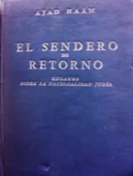 עטיפת הספר el sendero de retorno
