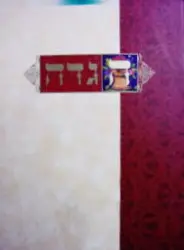 עטיפת הספר הגדת קופנהגן תצט -פקסימיליה