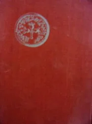 עטיפת הספר אוצר מטבעות ארץ ישראל