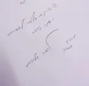 עטיפת הספר ארץ הצבי-חתום