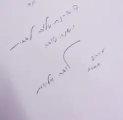 עטיפת הספר ארץ הצבי-חתום