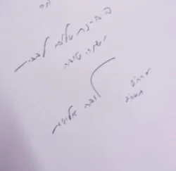 עטיפת הספר ארץ הצבי-חתום