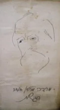 עטיפת הספר פגישות