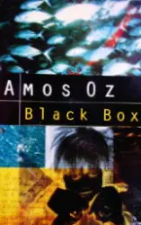 עטיפת הספר black box