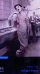 עטיפת הספר הזכות לעצלות