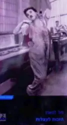 עטיפת הספר הזכות לעצלות