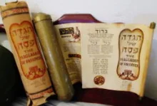 עטיפת הספר הגדה של פסח-מגילה