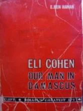עטיפת הספר elie cohen our man in damascus