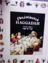 עטיפת הספר אגדה של הגדה הגדה של פסח-דו לשונית עברית אנגלית