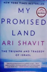 עטיפת הספר my promised land