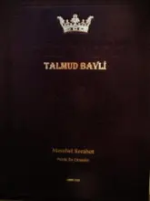 עטיפת הספר טורקית-talmud bavli masehet berahot perek en omedin