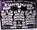 עטיפת הספר תמונת מחזור בית הספר הממלכתי לדוגמא עש הנרייטה סולד תל אביב מחזור לה שנת תשכח