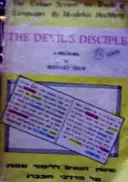 עטיפת הספר the devils disciple
