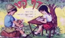 עטיפת הספר דף קט