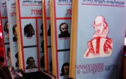עטיפת הספר אנציקלופדיה לספרות כללית-6 כרכים