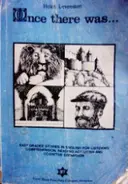 עטיפת הספר once there was