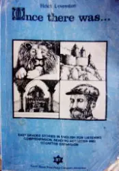 עטיפת הספר once there was