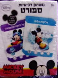 עטיפת הספר משחק קלפים רביעיות ספורט מיקי מאוס