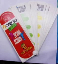 עטיפת הספר משחק טריוויהלי ילדים 1368 שאלות ותשובות
