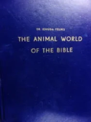 עטיפת הספר the animal world of the bible