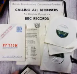 עטיפת הספר אנגלית למתחילים ולכל אלה הרוצים להתחיל בשנית מארז ספר ו -12 תקליטורים