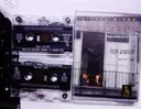 עטיפת הספר ספרים מדברים שורפים ארונות חשמל -2 קלטות אודיו