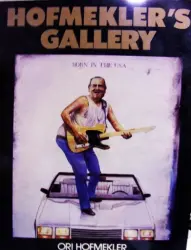 עטיפת הספר hofmeklers gallery-signature 