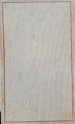 עטיפת הספר הקומונה הפריסאית 1871