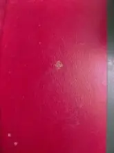 עטיפת הספר תחרות אמנים בשחמט-חתום
