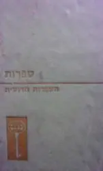 עטיפת הספר הספרות הרוסית