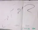 עטיפת הספר דוד אבידן אוטוגרף-חתום 1/50