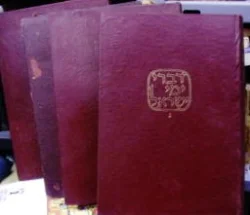 עטיפת הספר דברי ימי ישראל דורות אחרונים משלהי המאה השמונה עשרה עד ימינו -4 כרכים ראשונים(מתוך שבעה)