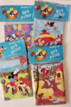 עטיפת הספר הזמנה ליום הולדתי סט 4 מארזים של דיסני