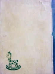 עטיפת הספר לא נורא