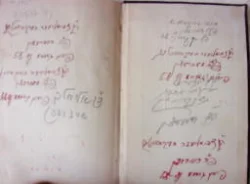 עטיפת הספר ספר הכוזרי