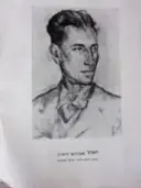 עטיפת הספר כרזה של מפקד לחי יאיר שטרן