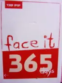 עטיפת הספר face it 365 days