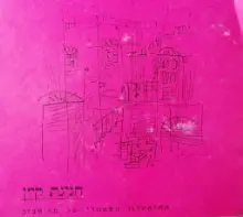 עטיפת הספר תכניה להצגה חגיגת קיץ התיאטרון הקאמרי 1972