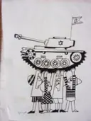 עטיפת הספר פרסום לילדי ישראל לרכישת אגרת מלווה הבטחון