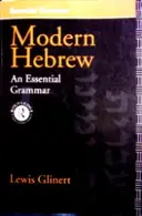 עטיפת הספר modern hebrew an essential grammar