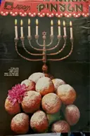 עטיפת הספר מטעמים תוספת את גיליון מספר 9