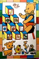 עטיפת הספר חוברת צביעה פינוקיו מס 54