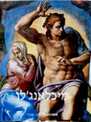 עטיפת הספר מיכלאנגלו 1475-1564