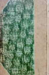 עטיפת הספר ספרטקוס